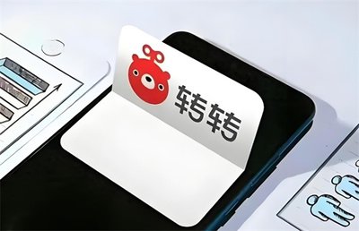 转转app如何联系卖家