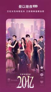 红果短剧网页版无广告入口在哪