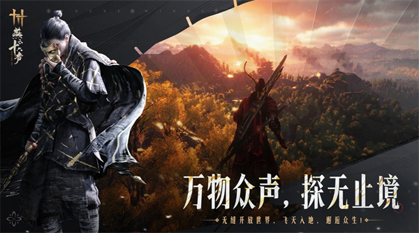 燕云十六声双人关卡【捕风寻影】玩法说明