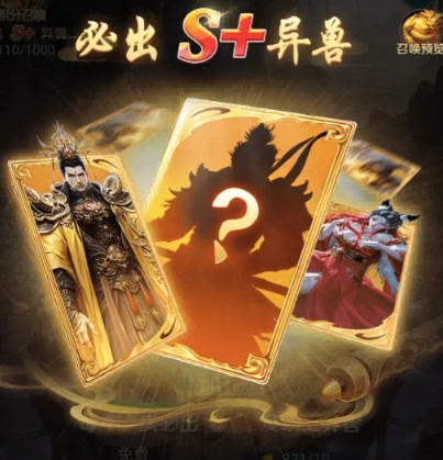 异兽灵境神树扶桑详细介绍