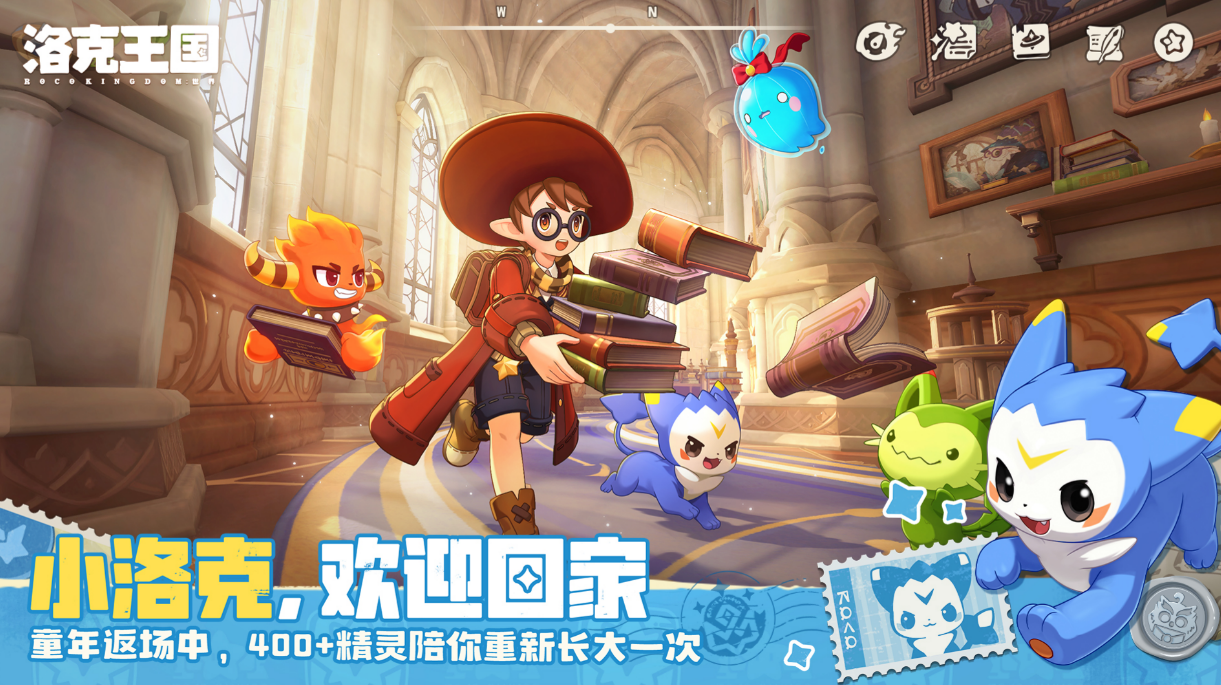 洛克王国世界神兽全解析 洛克王国最强世界神兽图鉴与获取指南