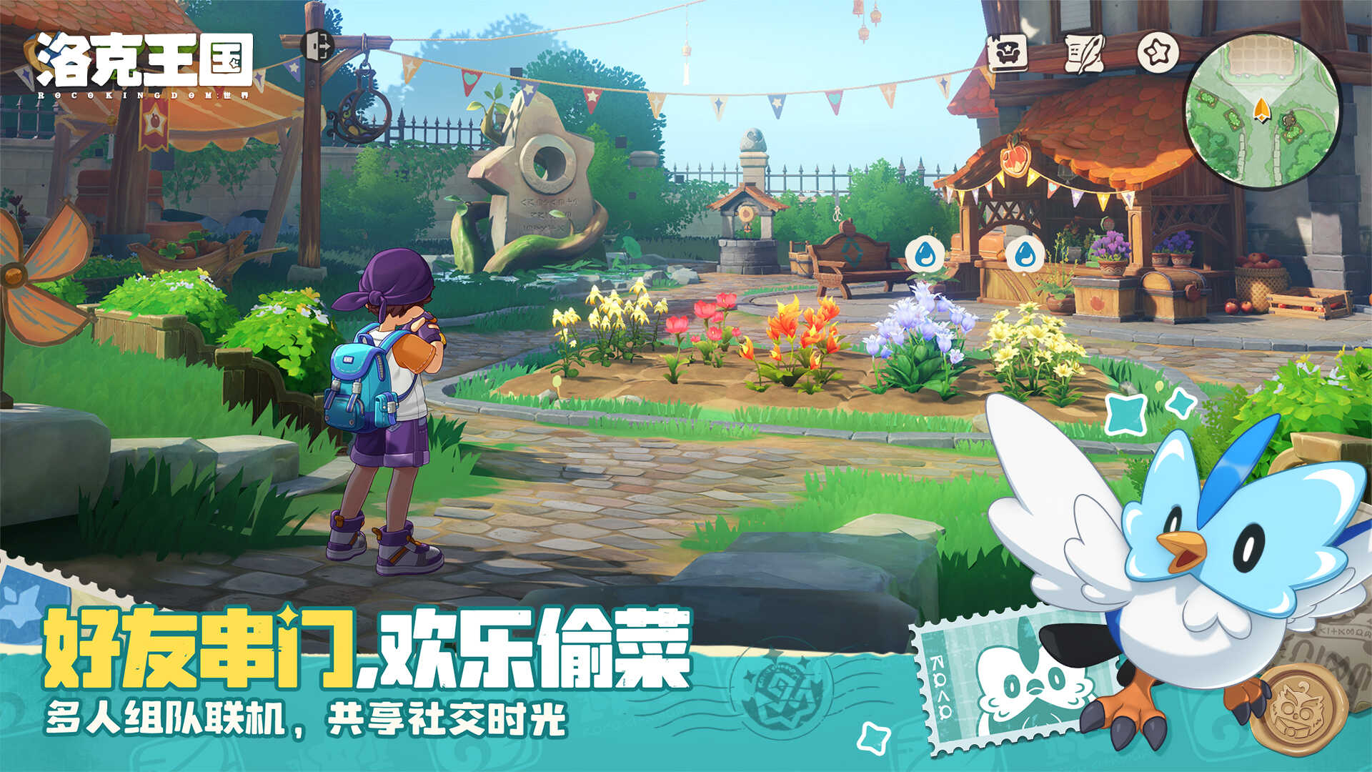 洛克王国世界风眠省全攻略 洛克王国世界风眠省玩法详解与通关技巧