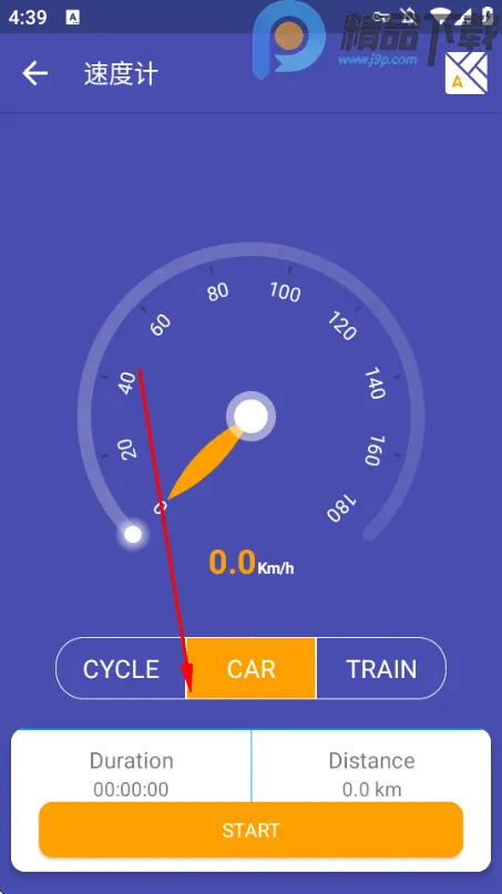 实时地球地图(卫星地图软件)