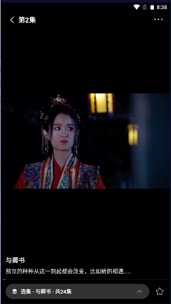 快手喜番免费短剧APP最新版本