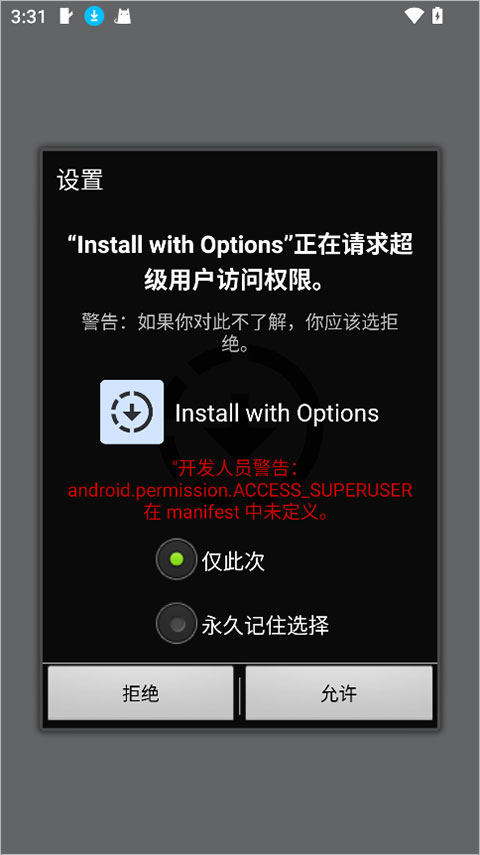 Install with Options