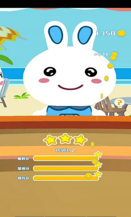 火火兔果汁店 1