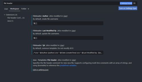 如何设置JungleScout警报