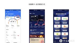 爱奇艺如何领取免费会员