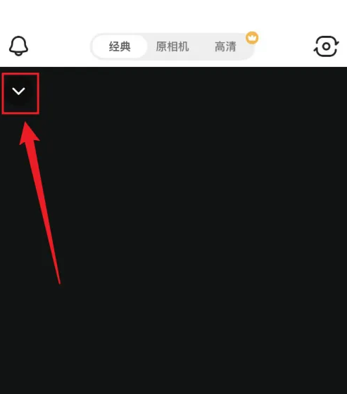 b612咔叽美颜怎么调比例 B612咔叽设置比例方法