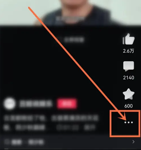 西瓜视频如何设置锁屏后继续播放 西瓜视频锁屏播放声音方法