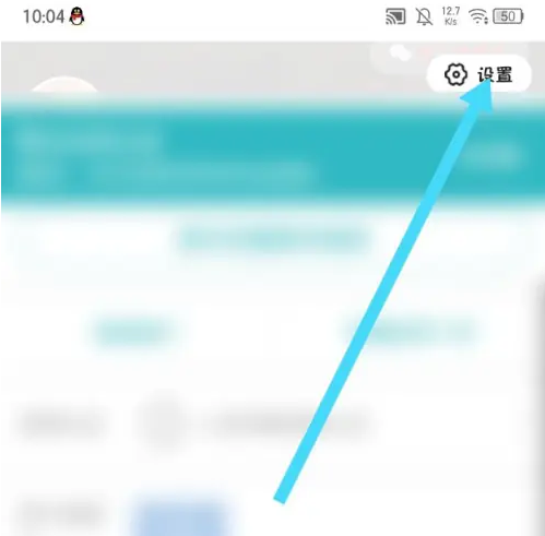 一伴婚恋相亲怎么注销 一伴婚恋相亲注销帐号方法