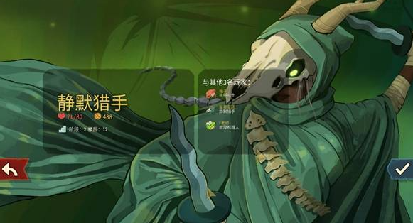 杀戮尖塔2猎手弃牌流玩法详解 杀戮尖塔2高胜率猎手速攻弃牌构筑指南