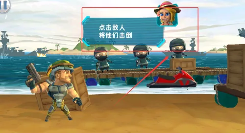 奇兵突击(射击闯关手游)