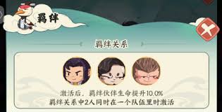 种田掌门人小凡怎么玩