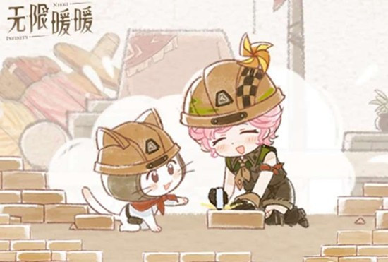 无限暖暖要怎么扩建