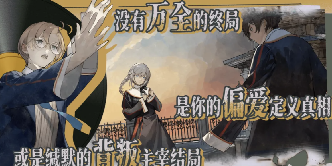 圣歌德嘉的挽歌好玩吗？圣歌德嘉的挽歌游戏内容与核心特色详解