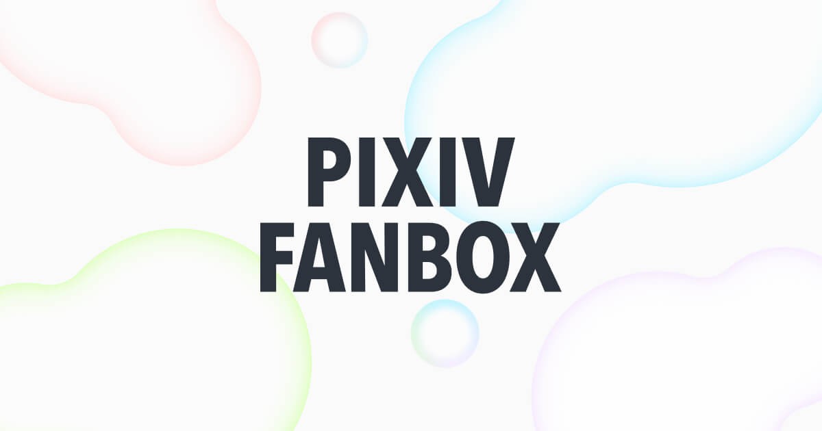 fanbox官方登录入口-fanbox网页版官网登录