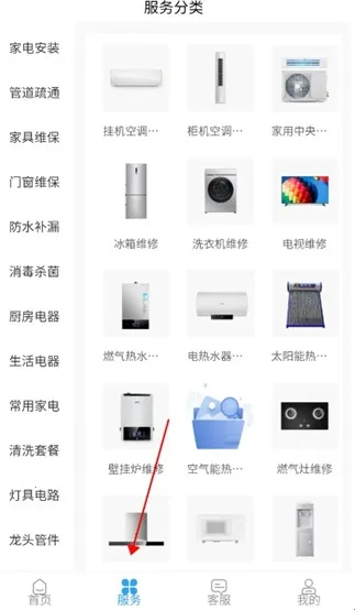 啄木鸟维修2026官方最新版本
