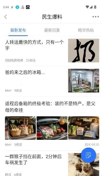 鲸渝网最新手机版