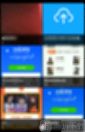 quickpic快图浏览