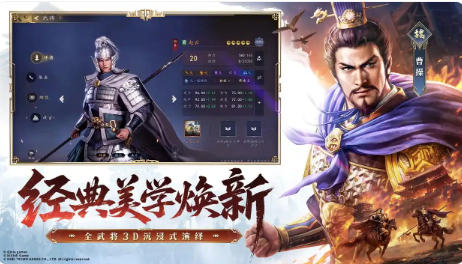 三国志王道天下开荒指南 三国志王道天下新手快速上手攻略