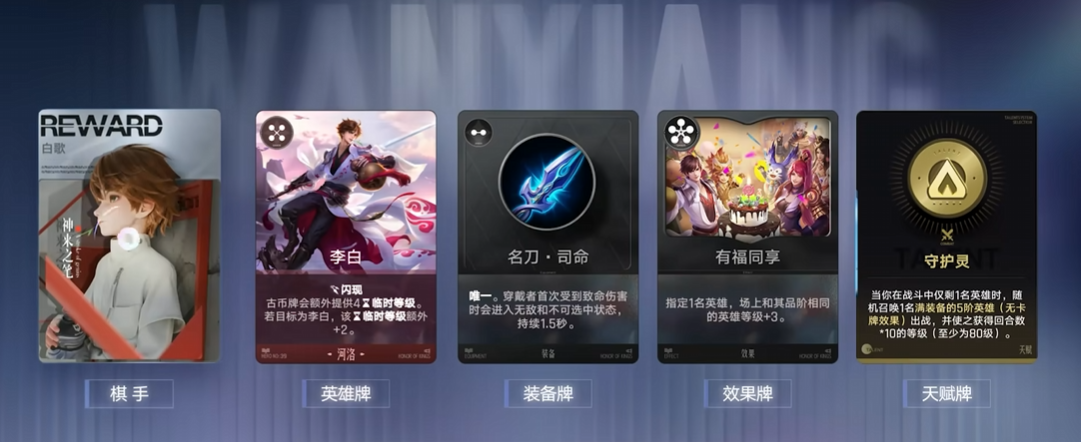 王者万象棋付费系统详解 王者万象棋氪金模式与充值规则分析