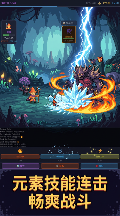 我要刷通10000层好玩吗 我要刷通10000层详细玩法与通关技巧解析