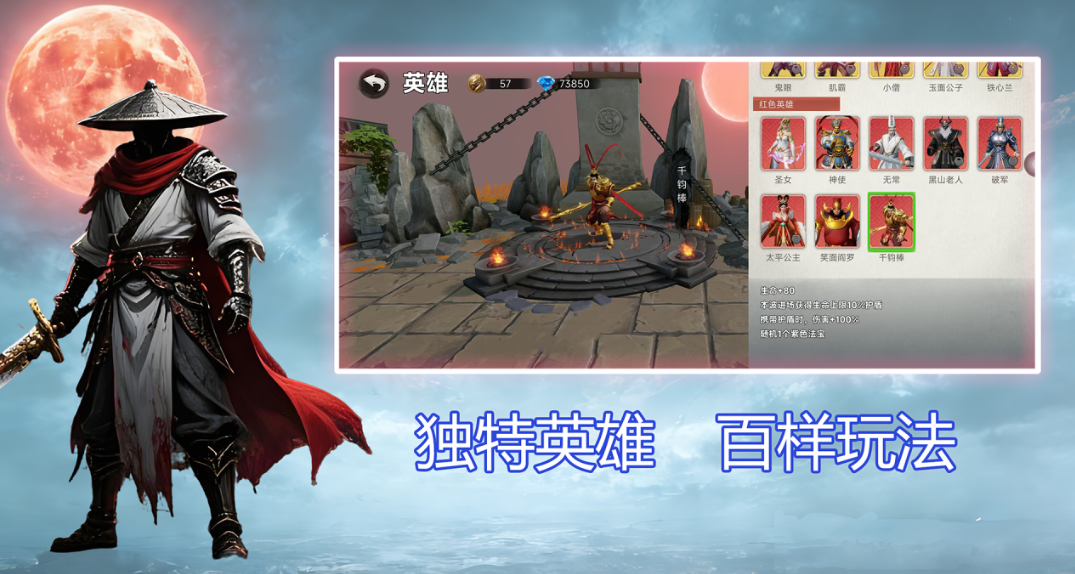 我在诡夜斩妖魔上线时间是什么时候 我在诡夜斩妖魔上线日期与开服时间详解