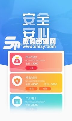地上铁支付密码怎么查看
