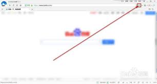 如何在360浏览器中切换极速模式