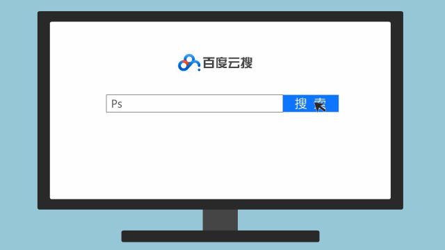 盘搜搜如何找百度网盘资源