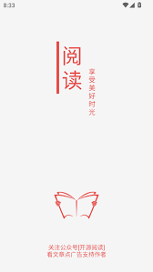 开源阅读如何下载小说