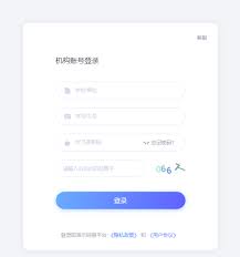 学习通官方网址入口在哪