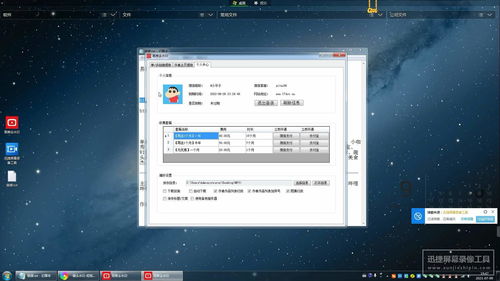 TikTok网页版如何无限制访问