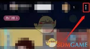 哔哩哔哩视频如何定时关闭