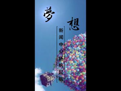 微信图生视频功能如何使用