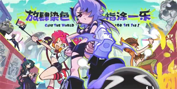 乱涂彩世界BOSS星条战车打法攻略