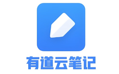 有道云笔记网页版登录-有道云笔记官网电脑版入口