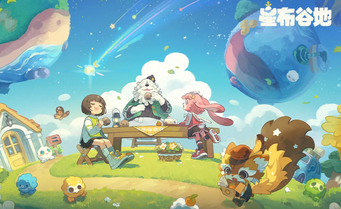 星布谷地英文名是什么 星布谷地英文名称全解析