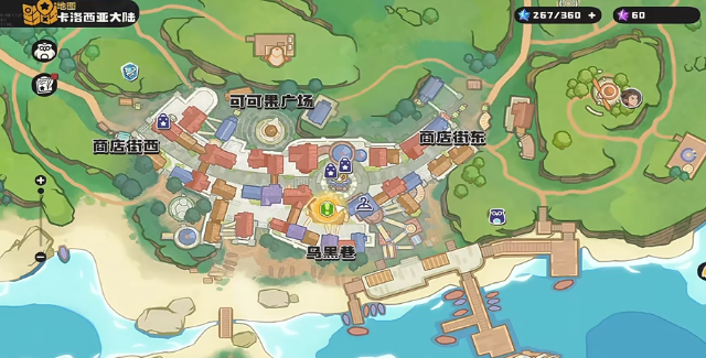 洛克王国世界完美果冻获取方法 洛克王国世界完美果冻详细获取教程