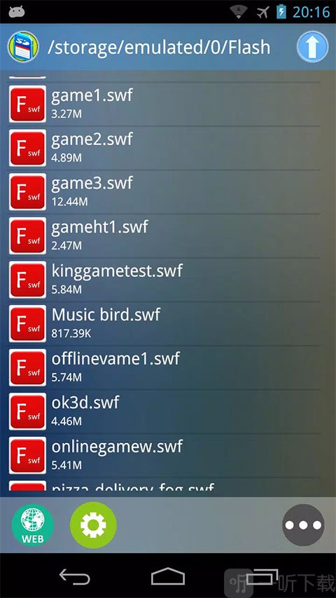 新flash游戏播放器