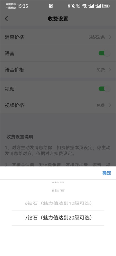 附近寻欢App