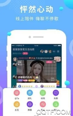 笨笨软件库最新安卓版