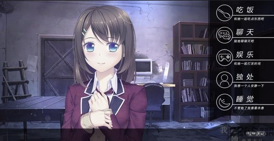 我和她的世界末日中文版 1