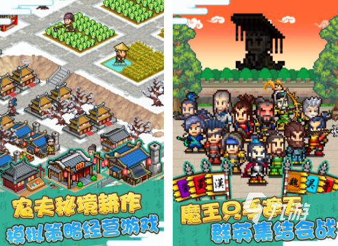 识君开罗游戏有哪些 2026火爆的识君开罗游戏大全