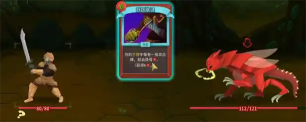 杀戮尖塔2三角铃鼓作用介绍