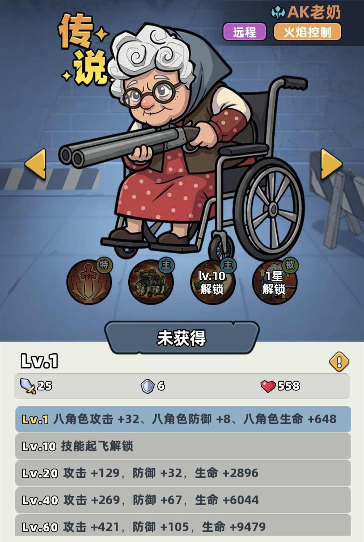 生存33天AK老奶玩法解析 生存33天AK老奶技能机制与实战技巧