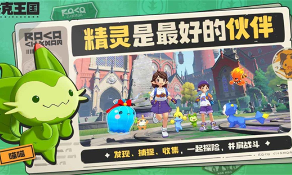 洛克王国世界仪式者如何搭配技能