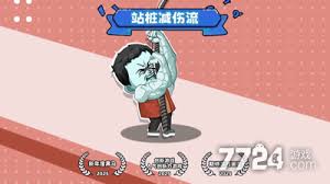 楚新钓鱼类强度如何排行