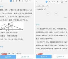 小猿搜题如何退订 小猿搜题app取消续费教程